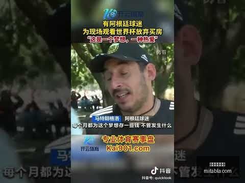 古德温赛季,展望,力争山西总,星空体育官网,星空体育App,星空体育直播,星空体育平台,星空体育入口