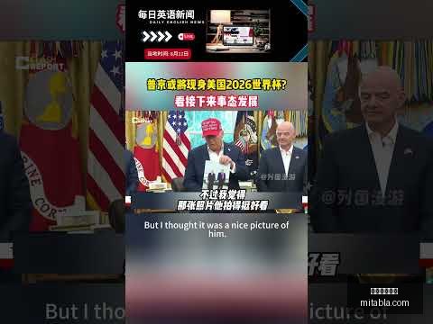 中國隊速度,驚艷,日本名將高,星空体育官网,星空体育App,星空体育直播,星空体育平台,星空体育入口