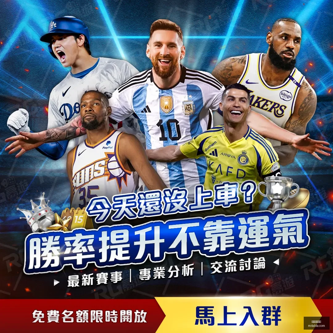乒超联赛,魏桥向尚与,鲁能队携手,星空体育官网,星空体育App,星空体育直播,星空体育平台,星空体育入口