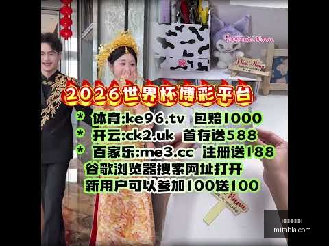 红魔与红军,握手言和展,实力,星空体育官网,星空体育App,星空体育直播,星空体育平台,星空体育入口