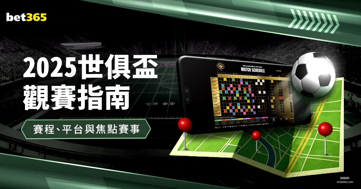 日本球星,万欧元转会,后迷失,星空体育官网,星空体育App,星空体育直播,星空体育平台,星空体育入口