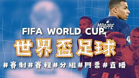 德国挺进四强，稳获欧国联决赛圈东道主席位。