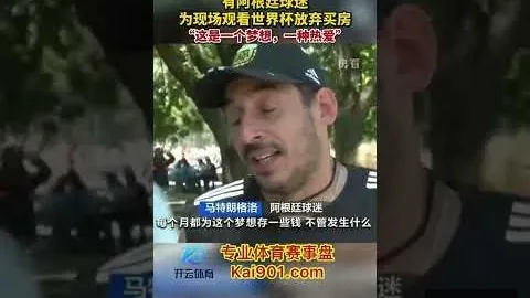 古德温赛季展望：力争山西总冠军，勇敢面对强敌